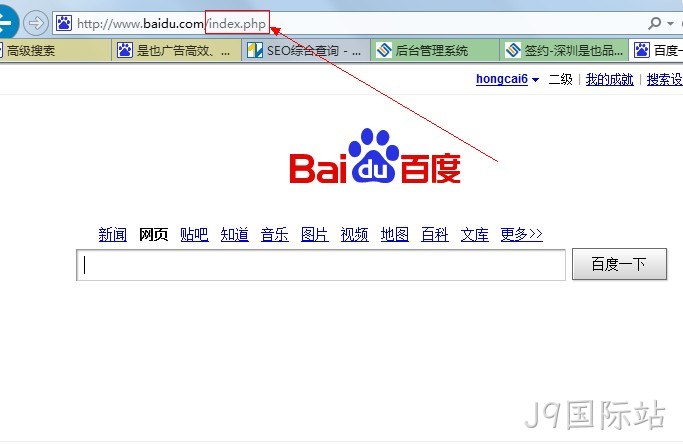 百度php