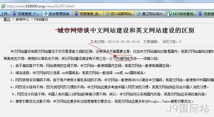 抄袭J9国际站的设计