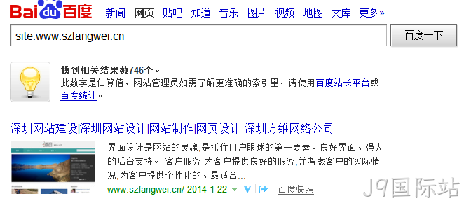 深圳网站建设