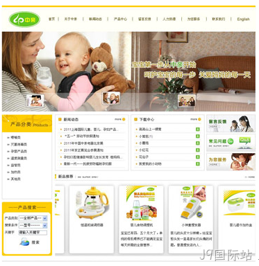 商城网站建设