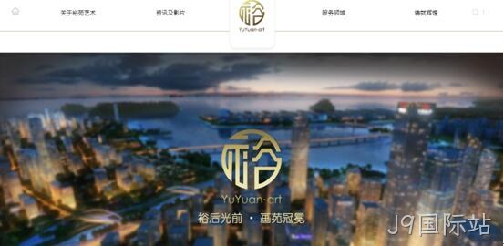 艺术品网站风格