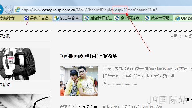 J9国际站案例asp