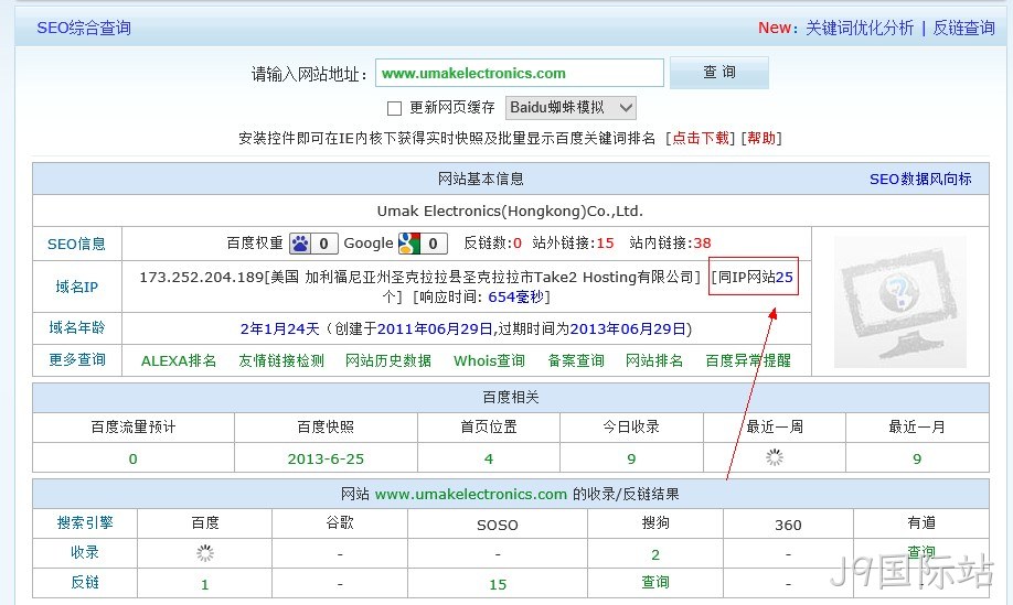 J9国际站海外服务器